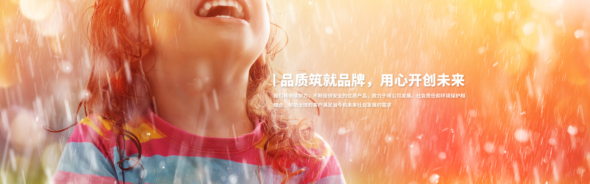 Image: Merck Moments